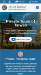 Mobile Screenshot of lifeoftaiwan.com